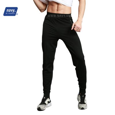 QUẦN DÀI TẬP GYM BB530