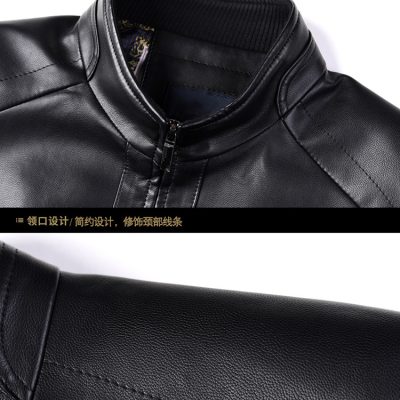 Áo da cừu cổ đứng AKD008 màu nâu nhạt