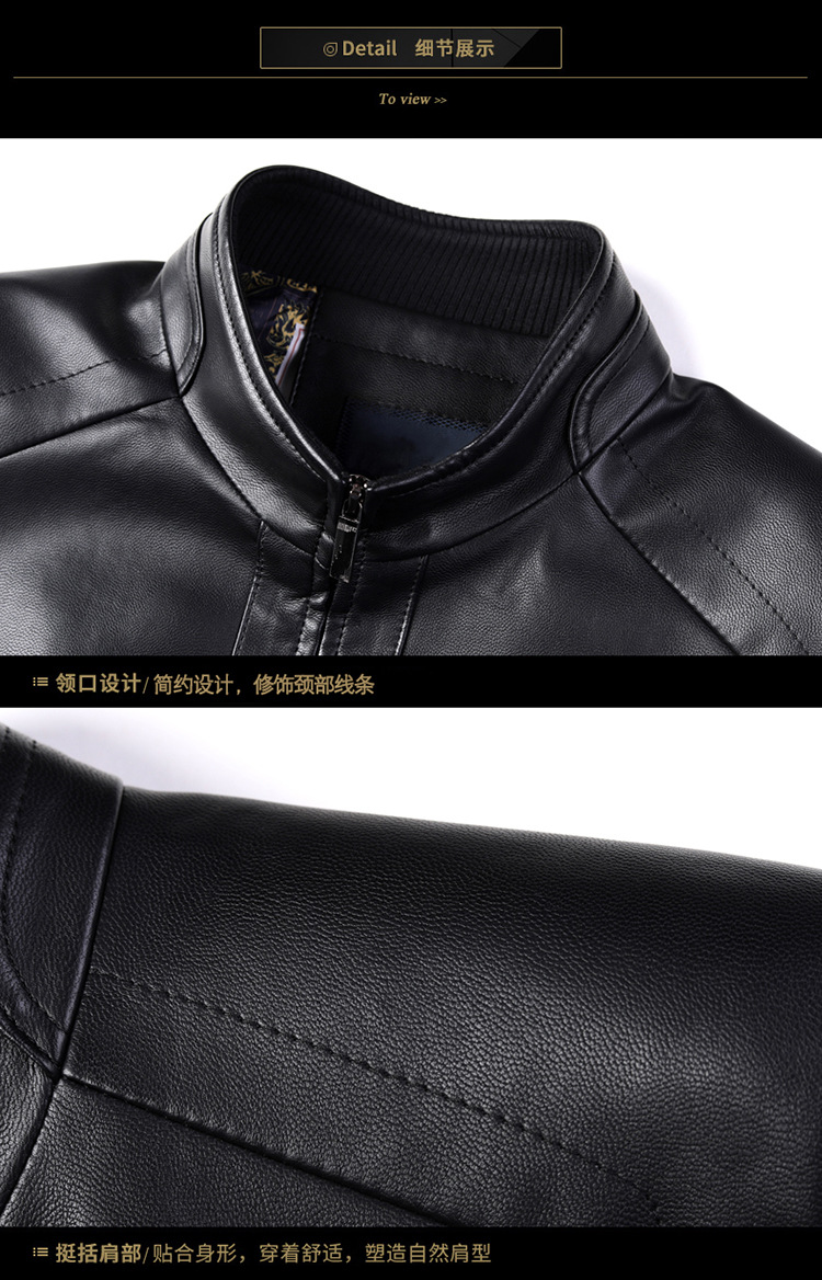 Áo khoác da thật